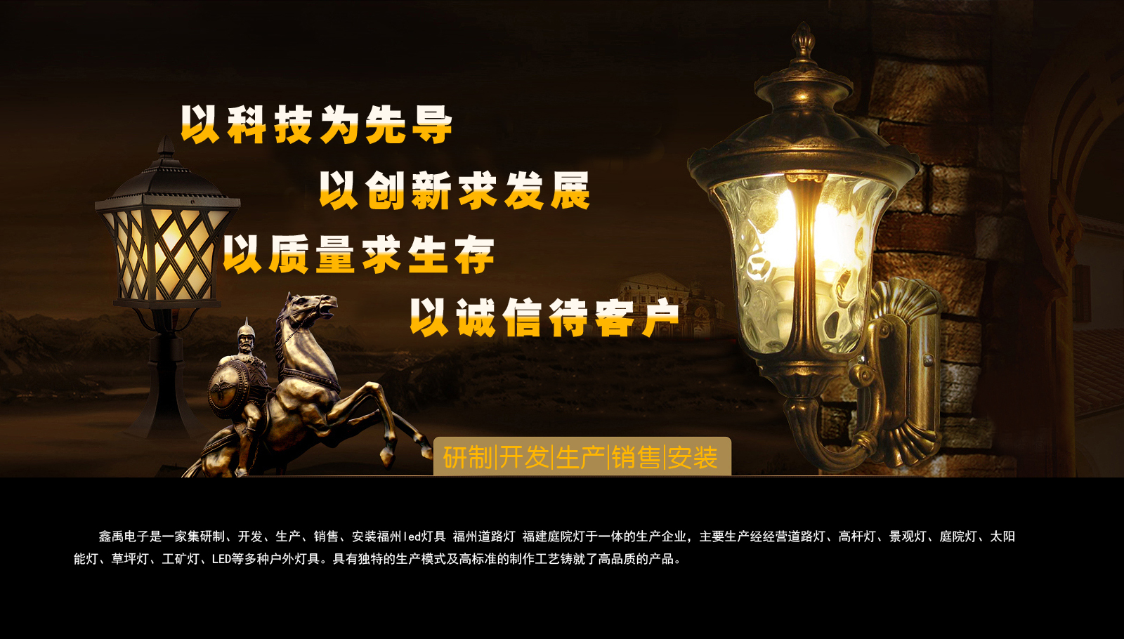 巾加勒比好逼天天操福建庭院灯