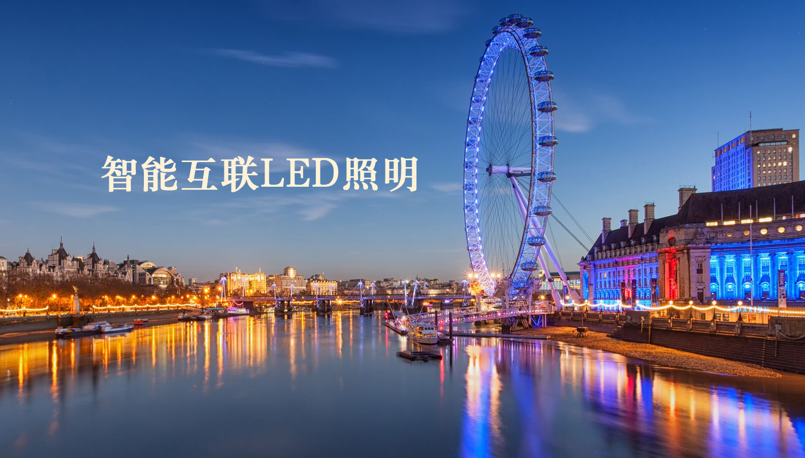 福州led灯具ww.逼特逼.com
